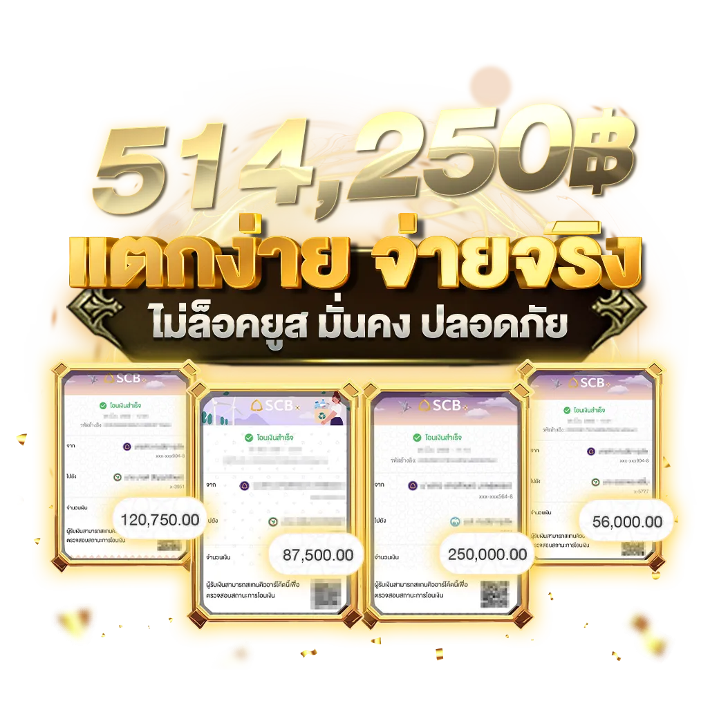 SBFPLAY99ทางเข้าเล่นใหม่เว็บพนันออนไลน์ที่ใหญ๋ที่สุด