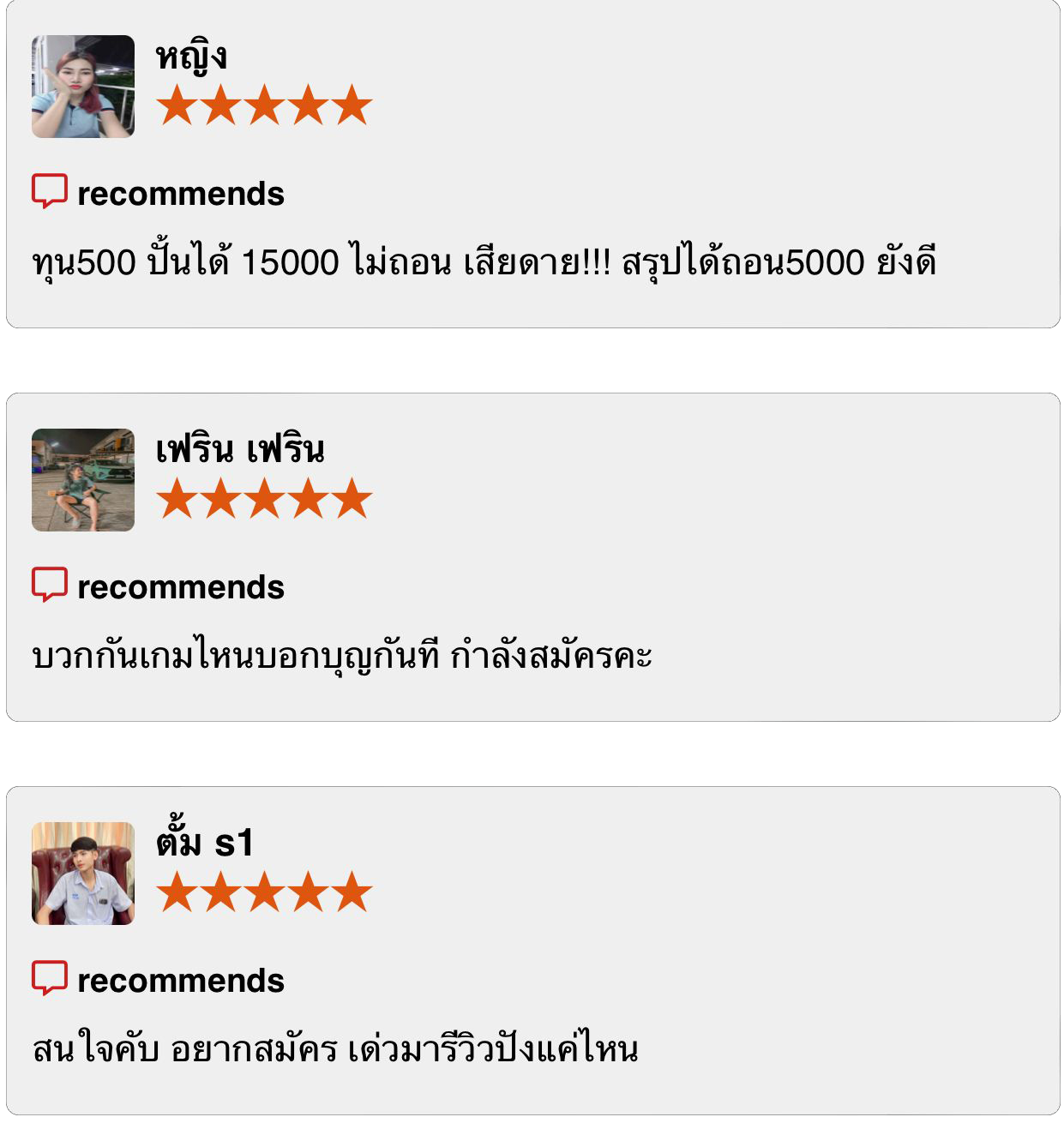 SBFPLAY99ทางเข้าเล่นใหม่เว็บพนันออนไลน์ที่ใหญ๋ที่สุด